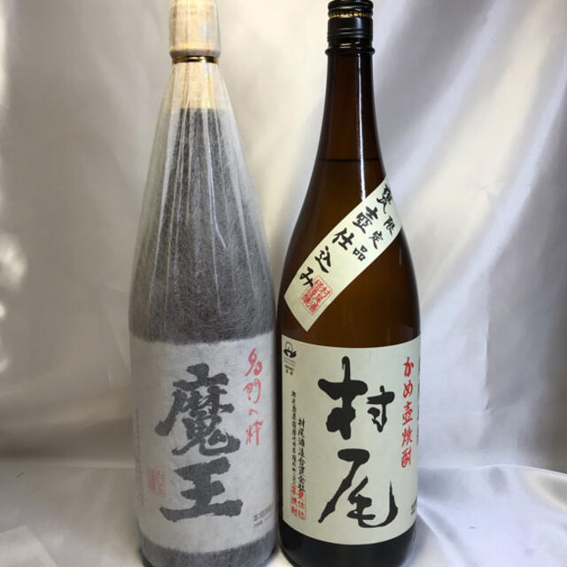 村尾、魔王（各1800ml）食品/飲料/酒