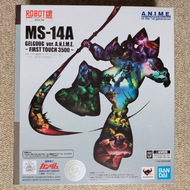 ROBOT魂 MS-14A 量産型ゲルググ ver. A.N.I.M.E.