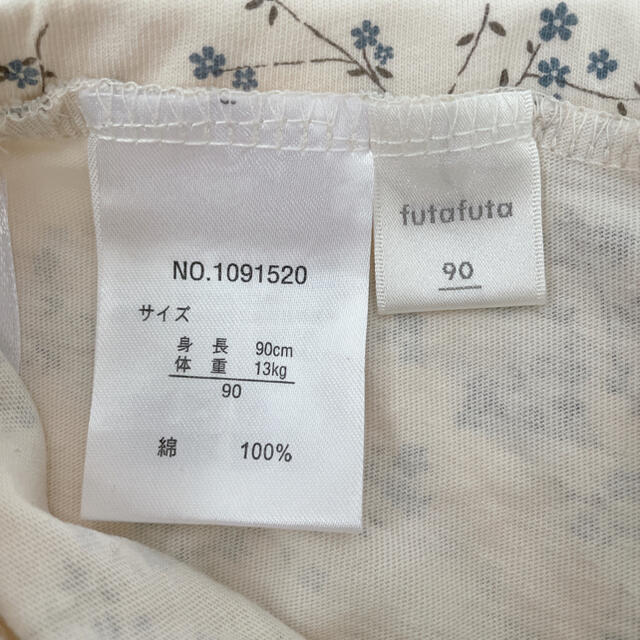 futafuta(フタフタ)のfutafuta ☺︎ ミモザレギンス 90size キッズ/ベビー/マタニティのキッズ服女の子用(90cm~)(パンツ/スパッツ)の商品写真