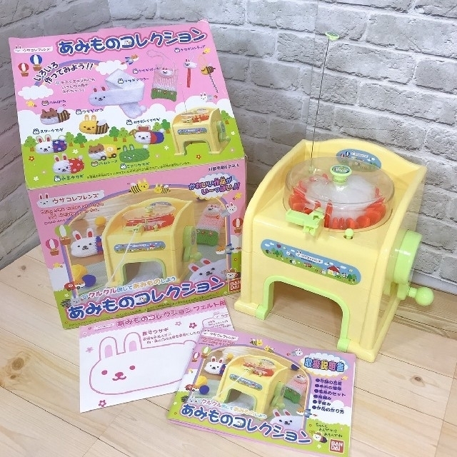 あみぐるみ】ウサコレフレンズ あみものコレクション セット あみぐるみ】ウサコレフレンズ あみものコレクション セット