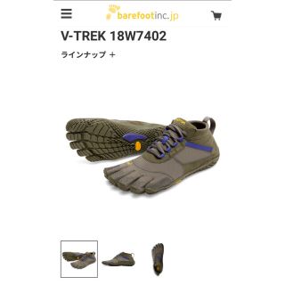 ビブラム(vibram)の【お値下げ】ビブラム Vibram V-TREK 18W7402 アウトドア用(スニーカー)