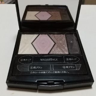 シセイドウ(SHISEIDO (資生堂))の資生堂マキアージュ (アイシャドーアイライナー)(アイシャドウ)