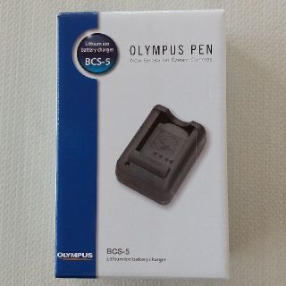 オリンパス(OLYMPUS)のOLYMPUS PEN リチウムイオン充電器 BCS-5(バッテリー/充電器)