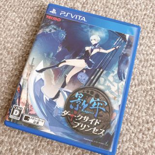 プレイステーションヴィータ(PlayStation Vita)の影牢 ~ダークサイド プリンセス~ - PS Vita(家庭用ゲームソフト)