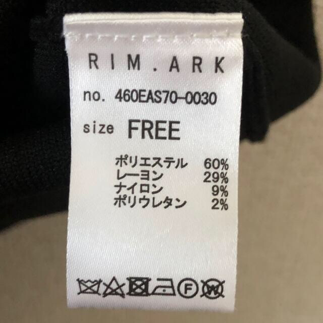 RIM.ARK  ベスト ノースリーブトップス レディースのトップス(ニット/セーター)の商品写真