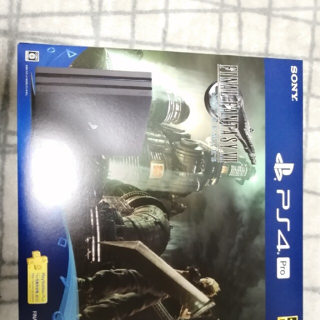 【未開封品】PS4Pro FF7 REMAKEエディション　店舗印付き