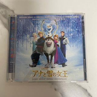 アナトユキノジョオウ(アナと雪の女王)のアナと雪の女王 オリジナル・サウンドトラック -デラックス・エディション-(アニメ)