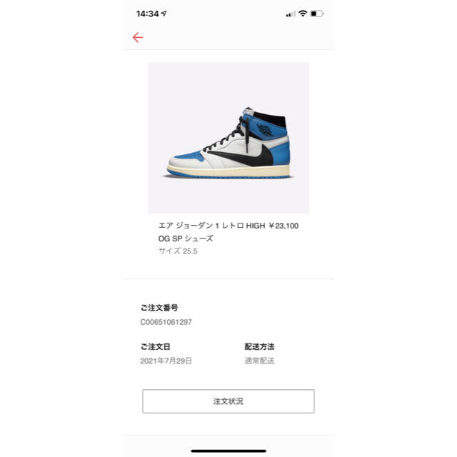 ハンカチ王子様専用Air Jordan 1 Retro High OG メンズ 靴/シューズ