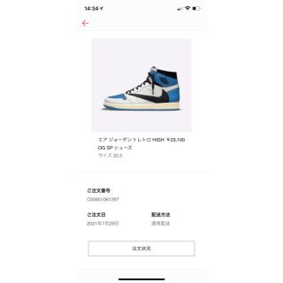 ナイキ(NIKE)のハンカチ王子様専用Air Jordan 1 Retro High OG  (スニーカー)