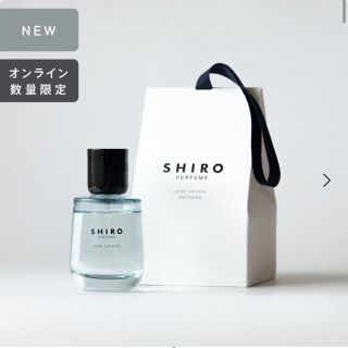 シロ(shiro)のshiro オーバーザレイン　香水　オードパルファン(ユニセックス)