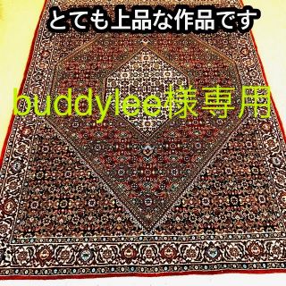 ペルシャ絨毯　ビジャ–産　手織り　展示品　美品　ラグ　カーペット　マット(カーペット)