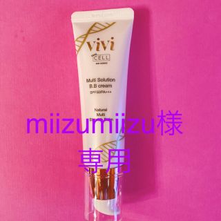 miizumiizu様専用ページ(BBクリーム)