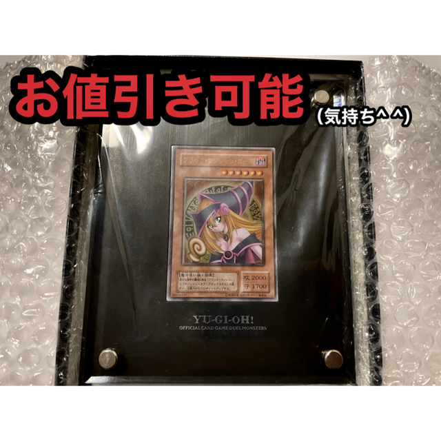 エンタメ/ホビー遊戯王 OCG デュエルモンスターズ ブラックマジシャンガール ステンレス