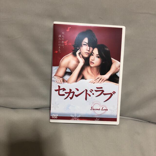 セカンド・ラブ　DVD-BOX DVD