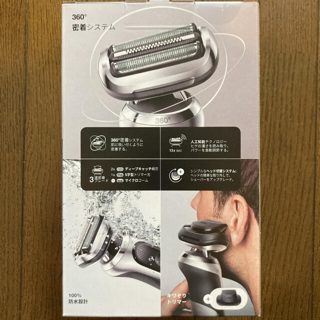 超特価定番 BRAUN シリーズ7 70-S7201CCの通販 by dri's shop|ブラウンならラクマ - ブラウン メンズシェーバー 赤字超特価