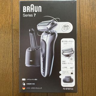 ブラウン(BRAUN)の【新品未開封】ブラウン メンズシェーバー シリーズ7 70-S7201CC(メンズシェーバー)