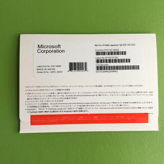 マイクロソフト(Microsoft)の★新品★ MS Windows10 Pro 64bit DVD(PC周辺機器)