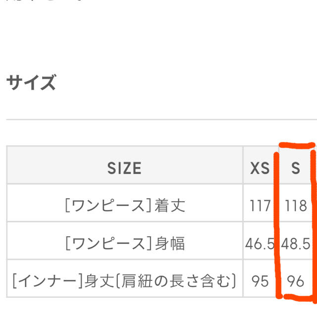 GU(ジーユー)のGU フラワープリントプリーツワンピース　ペチコート付き Sサイズ レディースのワンピース(ロングワンピース/マキシワンピース)の商品写真