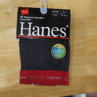 ヘインズ(Hanes)のヘインズ ボクサーブリーフ(ボクサーパンツ)