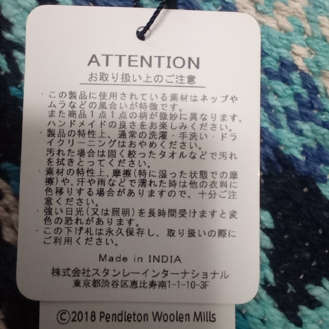 PENDLETON(ペンドルトン)のペンドルトン　クラッチバッグ　新品 レディースのバッグ(クラッチバッグ)の商品写真