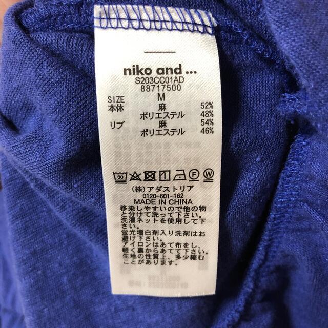 niko and...(ニコアンド)のniko and... Tシャツ レディースのトップス(シャツ/ブラウス(半袖/袖なし))の商品写真