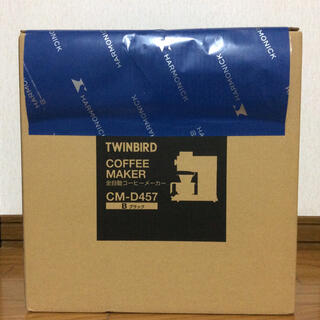 ツインバード(TWINBIRD)の【本日限定価格】ツインバードコーヒーメーカー CM-D457 Black(コーヒーメーカー)