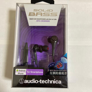 オーディオテクニカ(audio-technica)のaudio-technica SOLID BASS ATH-CKS550iS(ヘッドフォン/イヤフォン)