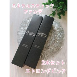 ニジュウヨンエイチコスメ(24h cosme)の10min ミネラルスティックファンデ P3ストロングピンク(ファンデーション)