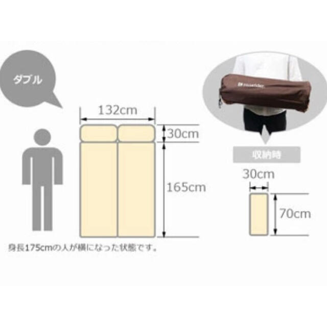 ハイランダー　インフレータマット　ダブル スポーツ/アウトドアのアウトドア(寝袋/寝具)の商品写真