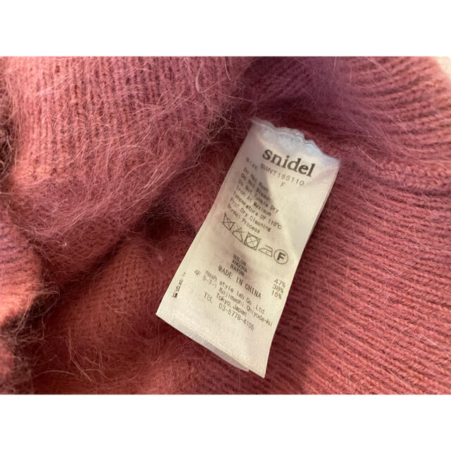 SNIDEL(スナイデル)のサマーニット🌻 レディースのトップス(カットソー(半袖/袖なし))の商品写真