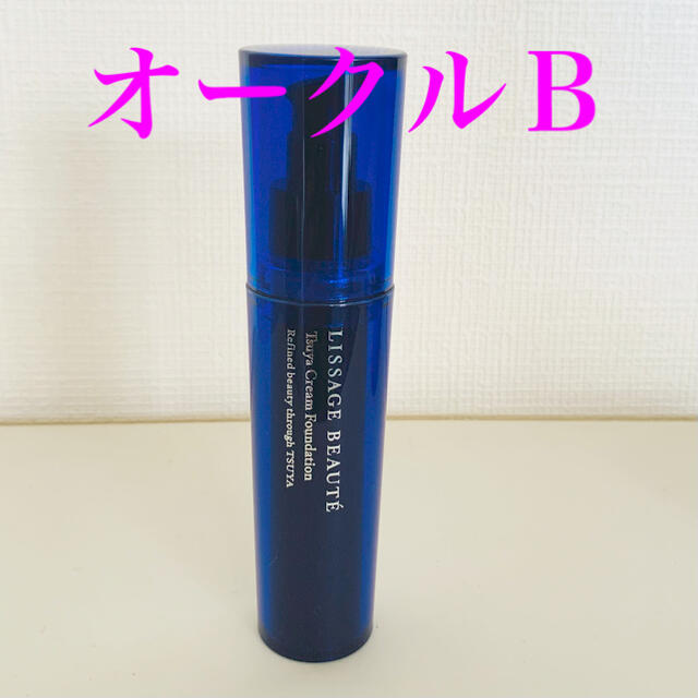 新品未使用品  カネボウ  LISSAGE BEAUTE  艶クリームファンデ