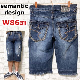 セマンティックデザイン(semantic design)のsemanticdesign クロコダイル Dカン カットオフ デニムショーツ(ショートパンツ)