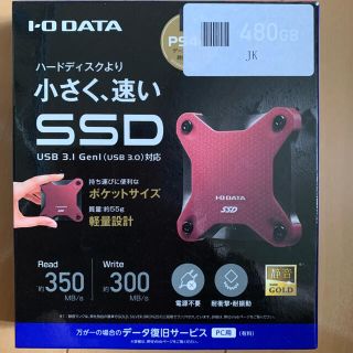 アイオーデータ(IODATA)の未使用　I-ODATAポータブルSSD 480GB 赤(PC周辺機器)