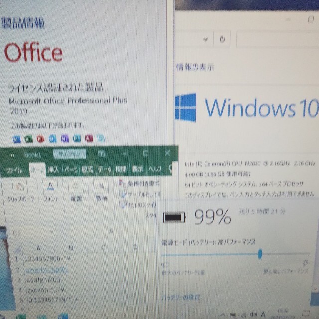 Bノートパソコン/カメラ/4GB/320GB/MicrosoftOffice スマホ/家電/カメラのPC/タブレット(ノートPC)の商品写真