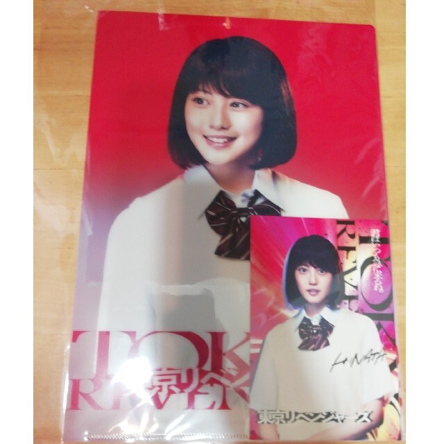 東京リベンジャーズ 実写 今田美桜 橘日向 クリアファイル ポストカード | フリマアプリ ラクマ 東京リベンジャーズ 実写 今田美桜 橘日向 クリアファイル ポストカード | フリマアプリ ラクマ