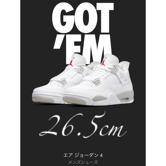 NIKE(ナイキ)のNIKE ナイキ AIR JORDAN 4 TECH WHITE エアジョーダン メンズの靴/シューズ(スニーカー)の商品写真