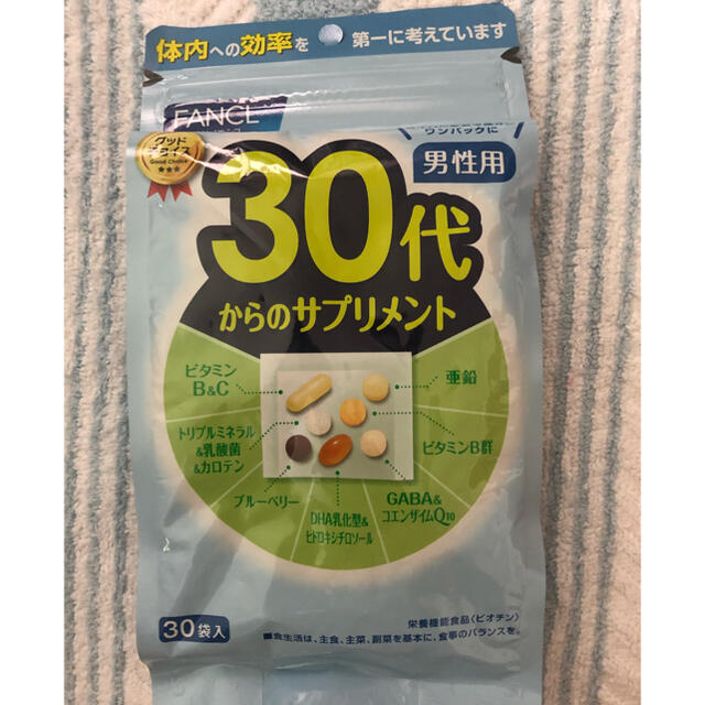 ファンケル FANCL 30代からのサプリメント 男性用栄養機能食品