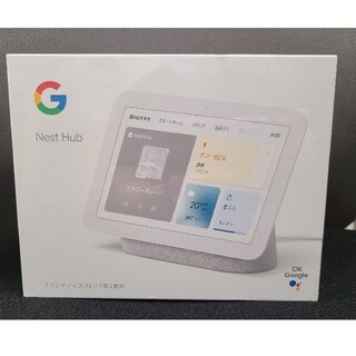 グーグル(Google)のGoogle Nest Hub(第2世代)(ディスプレイ)