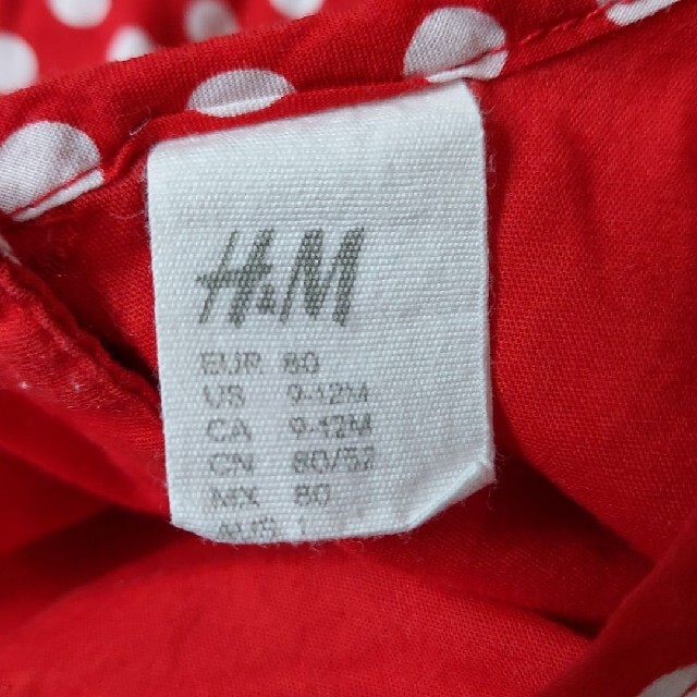 H&M(エイチアンドエム)のH&Mワンピース(80cm) キッズ/ベビー/マタニティのベビー服(~85cm)(ワンピース)の商品写真