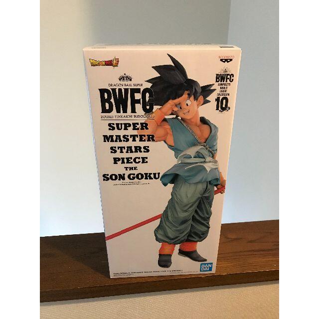 ドラゴンボール SMSP BWFC 孫悟空 ブラシ彩色 海外正規品