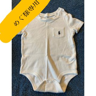 ラルフローレン(Ralph Lauren)のラルフローレン　ロンパース　男の子　女の子　ベビー服　9M(ロンパース)