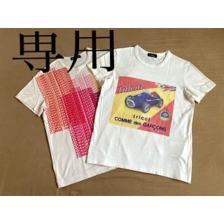 コムデギャルソン(COMME des GARCONS)のace3104様専用　トリコCOMMEdesGARCON Tシャツレディス(Tシャツ(半袖/袖なし))