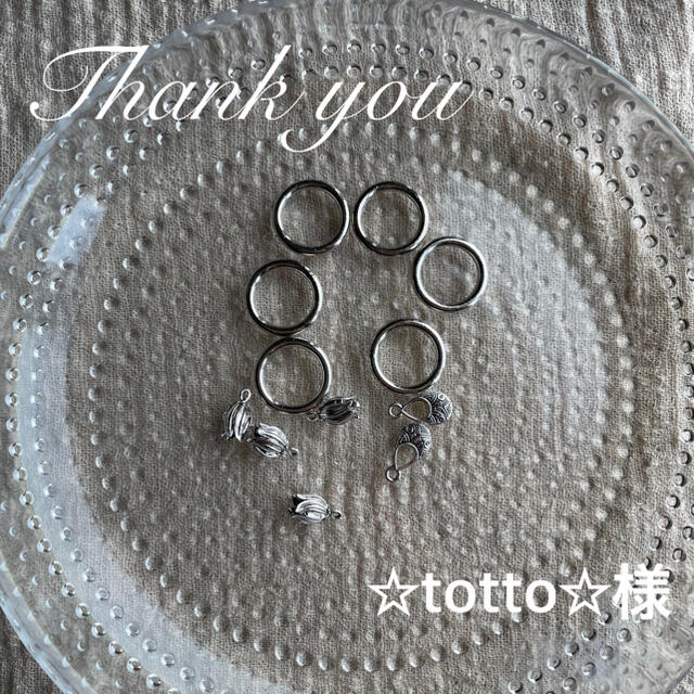 ☆totto☆様専用ページ | フリマアプリ ラクマ