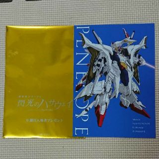 映画 機動戦士ガンダム 閃光のハサウェイ 映画 特典(その他)