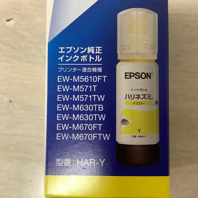 EPSON(エプソン)のエプソン純正　インクボトル　ハリネズミ　カラー3本セット　＋　オマケ スマホ/家電/カメラのPC/タブレット(PC周辺機器)の商品写真