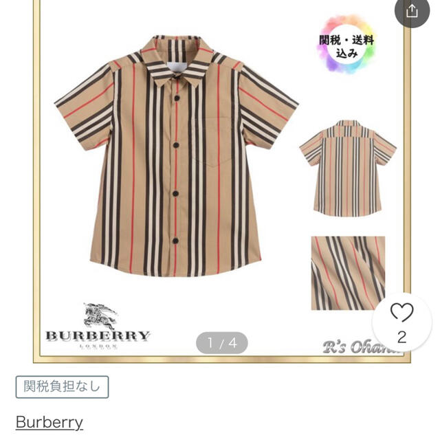 BURBERRY(バーバリー)のお取り置き中【新品未使用】バーバリー　シャツ　2Y キッズ/ベビー/マタニティのキッズ服男の子用(90cm~)(Tシャツ/カットソー)の商品写真