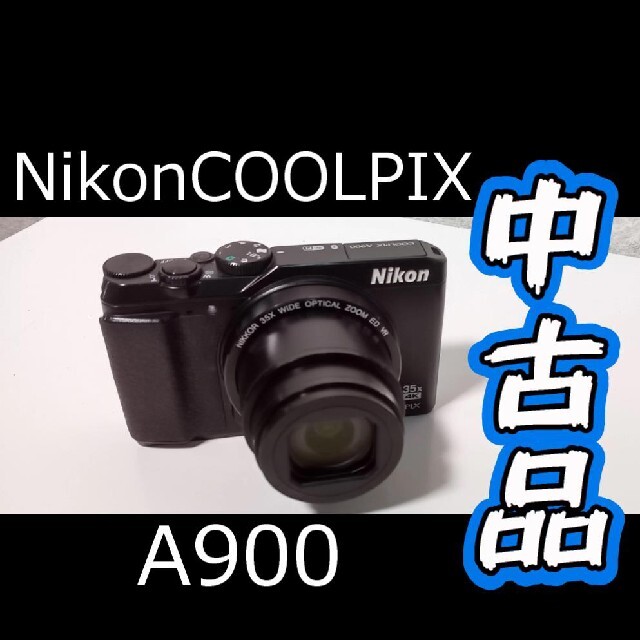 Nikon COOLPIX A900 【中古】 魅力の 62.0%OFF