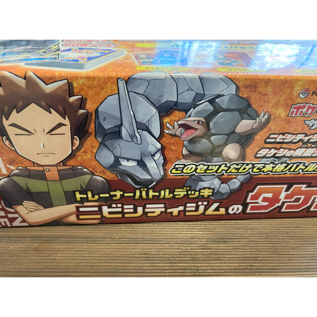 未開封 ニビシティジムのタケシ シュリンク付き ポケモンカード