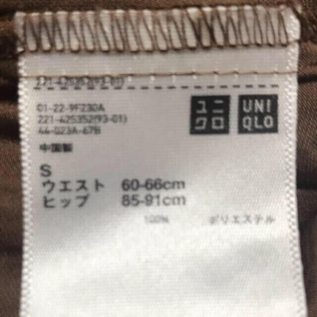 UNIQLO(ユニクロ)のUNIQLO ガウチョパンツ　ブラウン　S レディースのパンツ(カジュアルパンツ)の商品写真