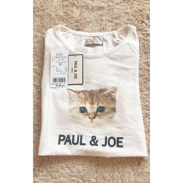 PAUL & JOE(ポールアンドジョー)のポール&ジョー❤️ヌネット　ロゴ Tシャツ　Mサイズ レディースのトップス(Tシャツ(半袖/袖なし))の商品写真